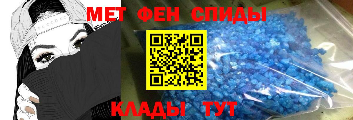 Амфетамин VHQ Солнечногорск