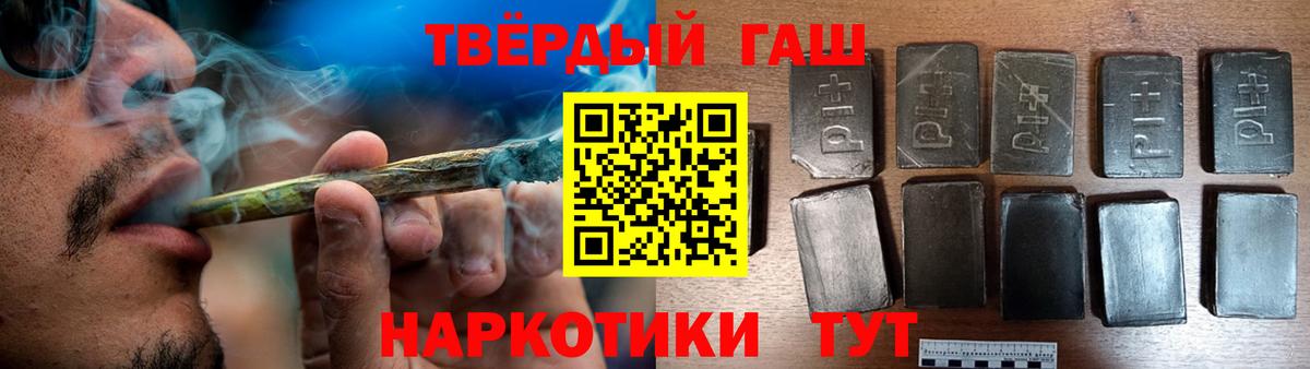Гашиш гашик  Вход с VPN  ГАШ гарик  Гашиш  Солнечногорск 