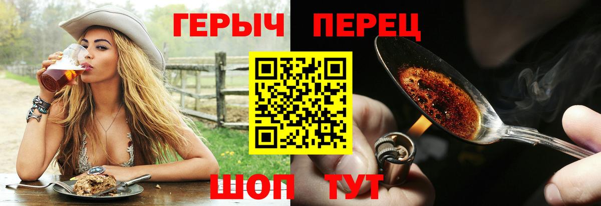 Героин Афган Солнечногорск