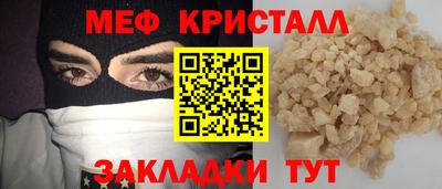 метамфетамин Бузулук