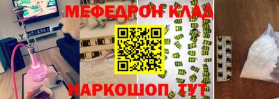 метамфетамин Бузулук