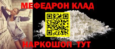 метамфетамин Бузулук
