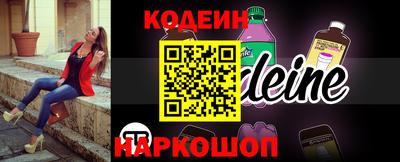 метамфетамин Бузулук