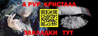 метамфетамин Бузулук