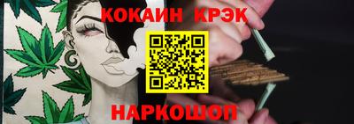 дурь Будённовск