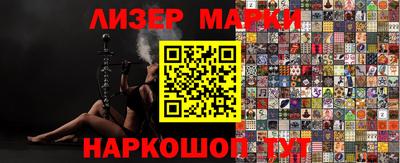 метамфетамин Бузулук
