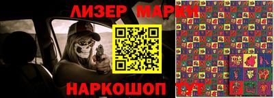 метамфетамин Бузулук