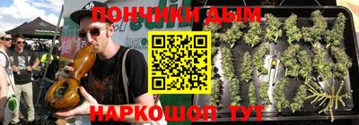 метамфетамин Бузулук