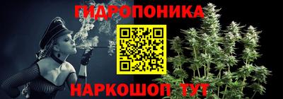 метамфетамин Бузулук