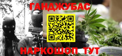 дистиллят марихуана Бугуруслан