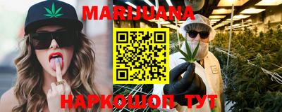 дистиллят марихуана Бугуруслан