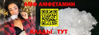 метамфетамин Бузулук