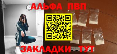 дистиллят марихуана Бугуруслан