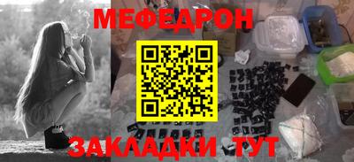 метамфетамин Бузулук