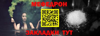 метамфетамин Бузулук