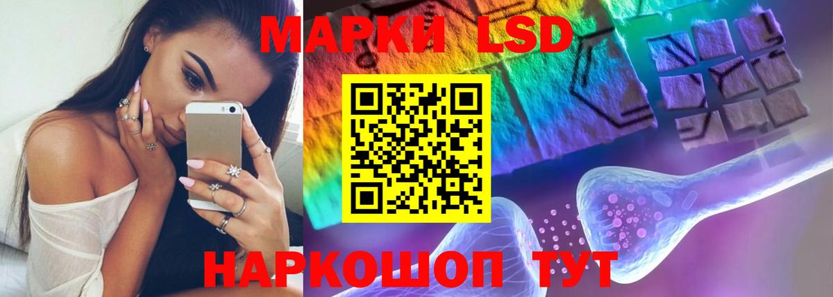 LSD-25 экстази  Вход с VPN  Солнечногорск  ЛСД экстази ecstasy  LSD-25 экстази ecstasy 