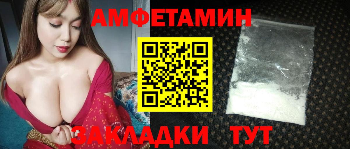 Солнечногорск  Метамфетамин мет  Метамфетамин мет  Вход с VPN 