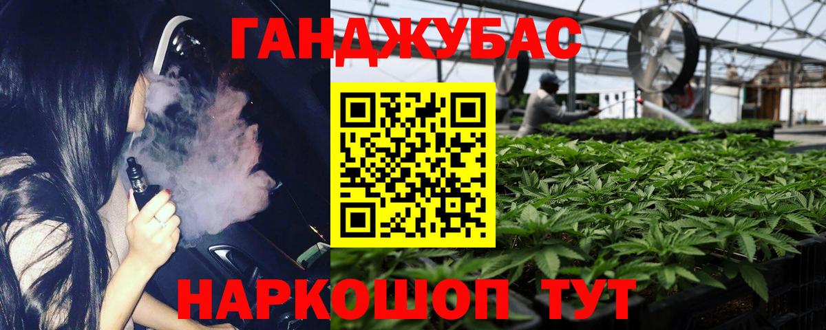 Марихуана THC 21%  Вход с VPN  Бошки Шишки сатива  Солнечногорск 